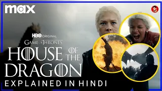 House Of Dragon Season 2 Teaser Explained In Hindi.