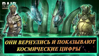 7МЛН с ОДНОГО УДАРА по АДСКОЙ ГИДРЕ!! СЕТ ИСТРЕБЛЕНИЕ! Новая жизнь для Хаска и Гвардейца!