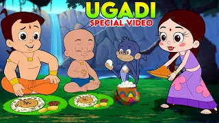 Chutki - Ugadi Utsav in Dholakpur | Happy Ugadi | Cartoons for Kids in Hindi