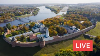 Veliky Novgorod (Novgorod The Great). The Capital of Old Russia. Founded in 859. LIVE