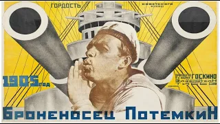 Броненосец «Потемкин» (1925) ➤ Обзор (GR)