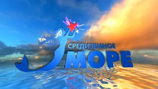 Открытие Фестиваля Средиземное море 2019 , Израиль