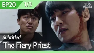 [CC/FULL] The Fiery Priest EP20 (1/3) | 열혈사제