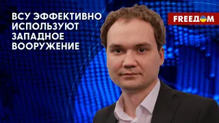 Украина надеется на западные танки. Поставки боевой авиации. Анализ эксперта