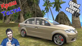 Chevrolet Aveo в GTA 4. Опасный седан