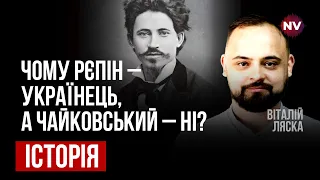 Гоголя вбило російське православ’я – Віталій Ляска, Богдан-Олег Горобчук