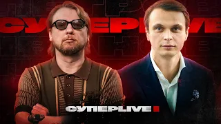 Останній парад «Перемоги» | Кадиров та «іспанці» | Супер live + @davydiuk