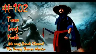 Tuam Leej Kuab The Hmong Shaman Warrior ( Part 102 ) 1/6/2021