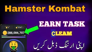 Hamstar kombat full overview ||How to earn more from Hamstar kombat
