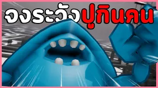 อย่าหันหลังให้ปูตัวนี้ มันจ้องจะง้าบคุณ🦀🥩 | Sea Chronicles demo (เกมผีแหละมั้งแต่ปั่น?)