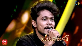 Raamma Chilakamma Song | Stephen Saam Performance | Padutha Theeyaga | 20th March 2022 | ETV Telugu