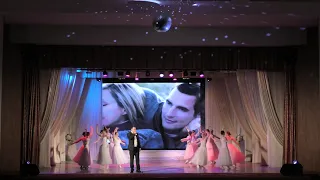 «С любовью для любимых» Дворец культуры "Октябрь" г. Волгодонск 2021г