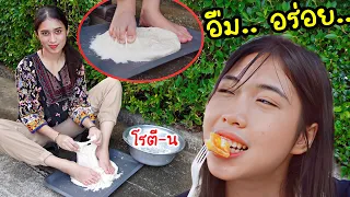 โรตี นวดด้วยตีน สกปรก แม่ค้าขี้โกง โรตีเลดี้ Roti Lady | ใยบัว Fun Family