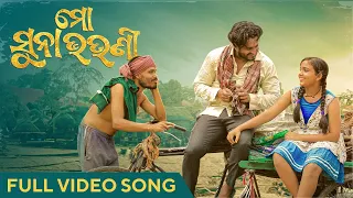 ମୋ ସୁନା ଭଉଣୀ | Mo Suna Bhauni | Video Song | Raksha Bandhan Song | Jitu | Yash Verman | Odia Song