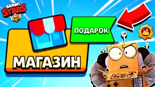 ЗАШЕЛ В МАГАЗИН А ТАМ ЭТО! ВТОРАЯ ПАСИВКА ЛУ! BRAWL STARS