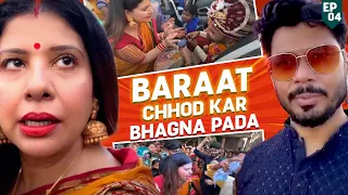 BARAAT Chhod ke BHAAGNA pada | Ep 4 | Sasural me Shaadi | GORAKHPUR 2024