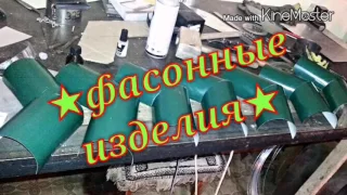 СТУДИЯ-ИзделиЯ★IZ★ЖестИ®