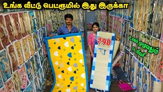 உலகம் முழுவதும் டெலிவரி செய்யப்படும் | Delivery Available | Vino Vlogs