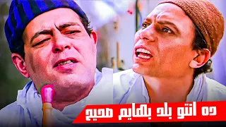 حسنين اتخانق مع كل الناس اللي في السوق 😂​​🤣 | ده انتو بلد بهايم صحيح 😂​​🤣