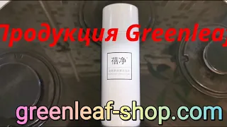 Продукция Greenleaf. Пена для чистки плит от Гринлиф