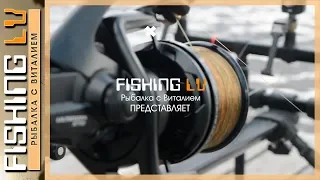 Карпфишинг в Латвии, водоем «Pētera Dīķis» | | Carp Fishing Latvia с командой «V@V Carp Team»