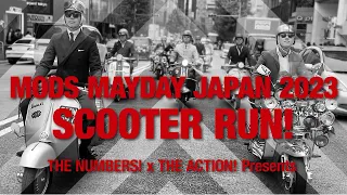 MODS MAYDAY JAPAN 2023  SCOOTER RUN!