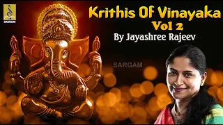 Krithis of Lord Vinayaka Vol 2 | Sung by Jayashree Rajeev | Classical Fusion