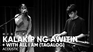 Kalakip ng Awitin + With All I Am(Tagalog) | His Life Worship (Acoustic)