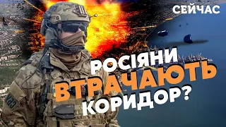 🚀Зараз! ЗСУ проривають ДОРОГУ до МОРЯ. Під БЕРДЯНСЬКОМ важкі БОЇ. Є успіх на ДВОХ ДІЛЯНКАХ