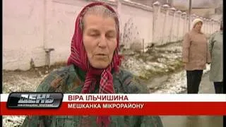 РОМАНЮК Цукровий завод