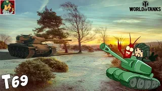 World of Tanks - Т69 в ТОПовой комплектации | Ветка Американских тяжей (Идём к T57 Heavy Tank)