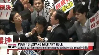 Japan′s PM pushes legislation amid mass protest   일본 여당 집단자위권법안 강행처리…도쿄서 6만명 항의집