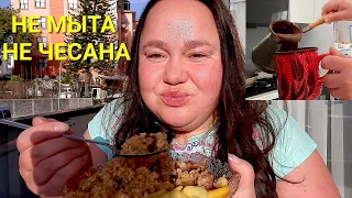 МУКБАНГ🔥Булгур🤤с БАРАНИНКОЙ🐑ЕЛЕ ОЧУХАЛАСЬ к вечеру🤭