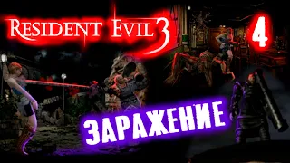 Resident Evil 3 nemesis PS1 Прохождение # 4.Графика оригинала.(Часовня)