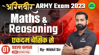 Agniveer Army 2023 | Maths & Reasoning Class - 01 | Army Agniveer maths | Army Agniveer Reasoning