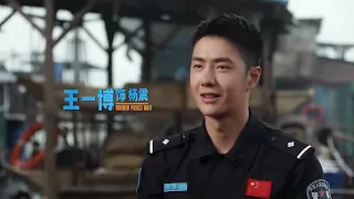 Wang Yibo Formed Police Unit BTS 王一博《维和防暴队》花絮