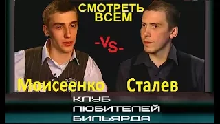 Кубок Пальмиры 2007 А.Моисеенко -vs- Е.Сталев (финал первой группы)