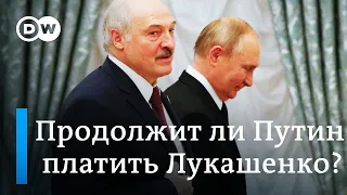 Союз с Беларусью и духовная скрепа: почему Путин продолжит платить Лукашенко?