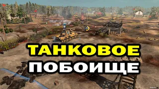 Танковое побоище с Тиграми, ИС-2 и Элефантом в большом 4х4 матче в Company of Heroes 2