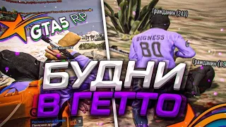 Не бойся выходить 1в1) gta 5 rp Тулево