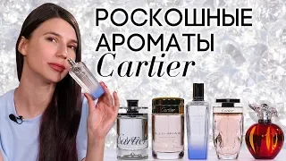 Доступные и знаковые ароматы от бренда Cartier. Обзор люксовой парфюмерии Картье