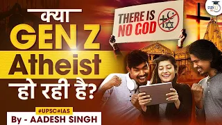 Is Gen Z Becoming Less Religious? | Causes of Atheism | StudyIQ IAS