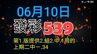 第1.版提供2組2.中1.用的上期二中ㄧ.34.供參考