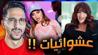 اغاني رح تندم اذا سمعتها !!