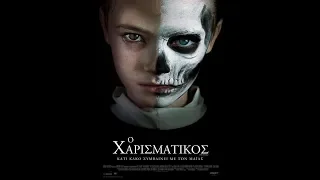 Ο ΧΑΡΙΣΜΑΤΙΚΟΣ (THE PRODIGY) - TRAILER (GREEK SUBS)