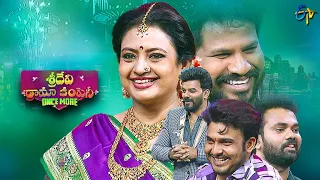 Sridevi Drama Company | Once More | 19th February 2023 | Full Episode | Sudigaali Sudheer, Indraja