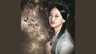 Person who I miss (보고 싶은 사람)