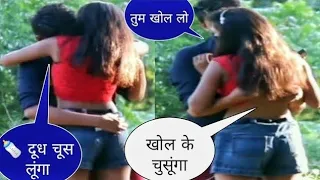 पार्क में मिली call girl / call girl expose by a k prank tv / gone wrong / new prank video #pranks