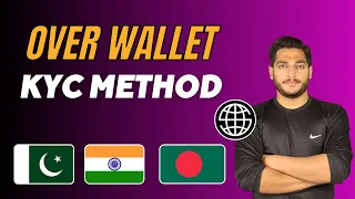 Over Wallet KYC Method In Pakistan || Over Protocol KYC Process Step by Step Guide