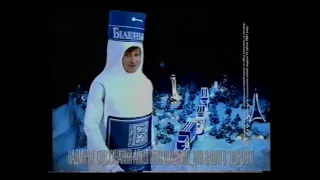 Реклама (ТРК Украина, 2006)